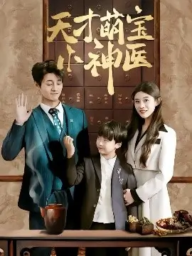 孤星纪元科幻电视剧全集在线观看